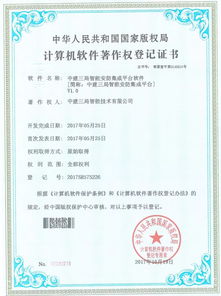 中建三局二公司榮膺信息系統(tǒng)集成及服務(wù)二級資質(zhì)，引領(lǐng)建筑行業(yè)數(shù)字化轉(zhuǎn)型新篇章